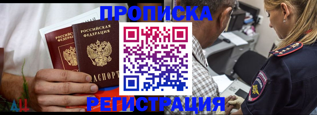 регистрация для дет. сада в Туринске