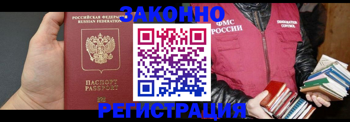 временная регистрация собственник в Туринске