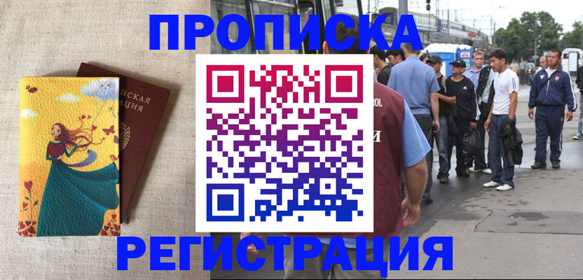 регистрация для дет. сада в Туринске