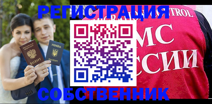 регистрация для дет. сада в Туринске