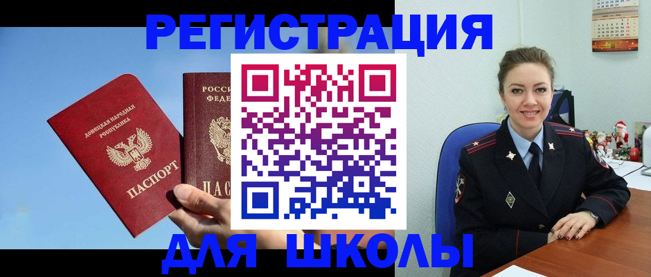 где прописаться в Туринске