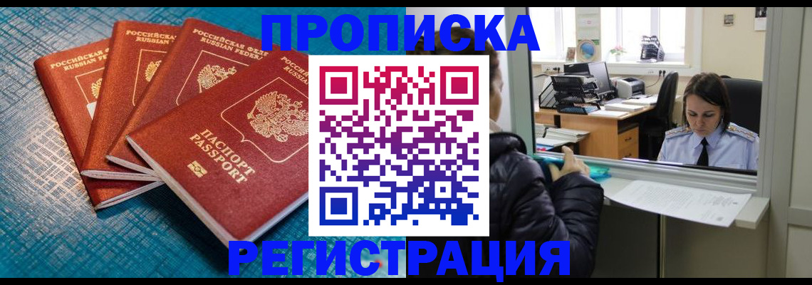 регистрация для дет. сада в Туринске