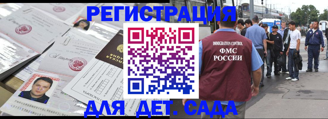 временная регистрация 2025 в Туринске