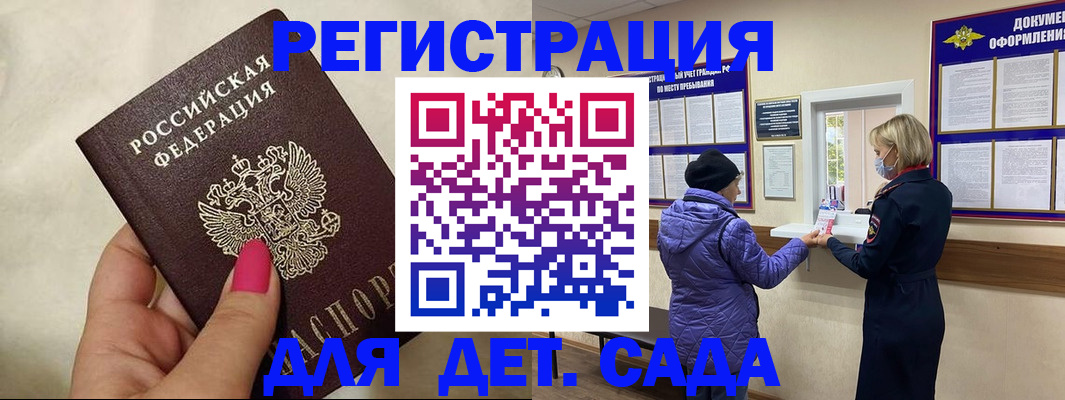 временная регистрация поиск в Туринске